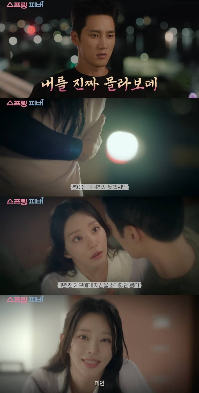 침울하게 살기로 결심했는데 웬 조폭 같은 남자가 자꾸 노빠꾸 플러팅을 날리며 절 웃게 만들어요… | 인스티즈