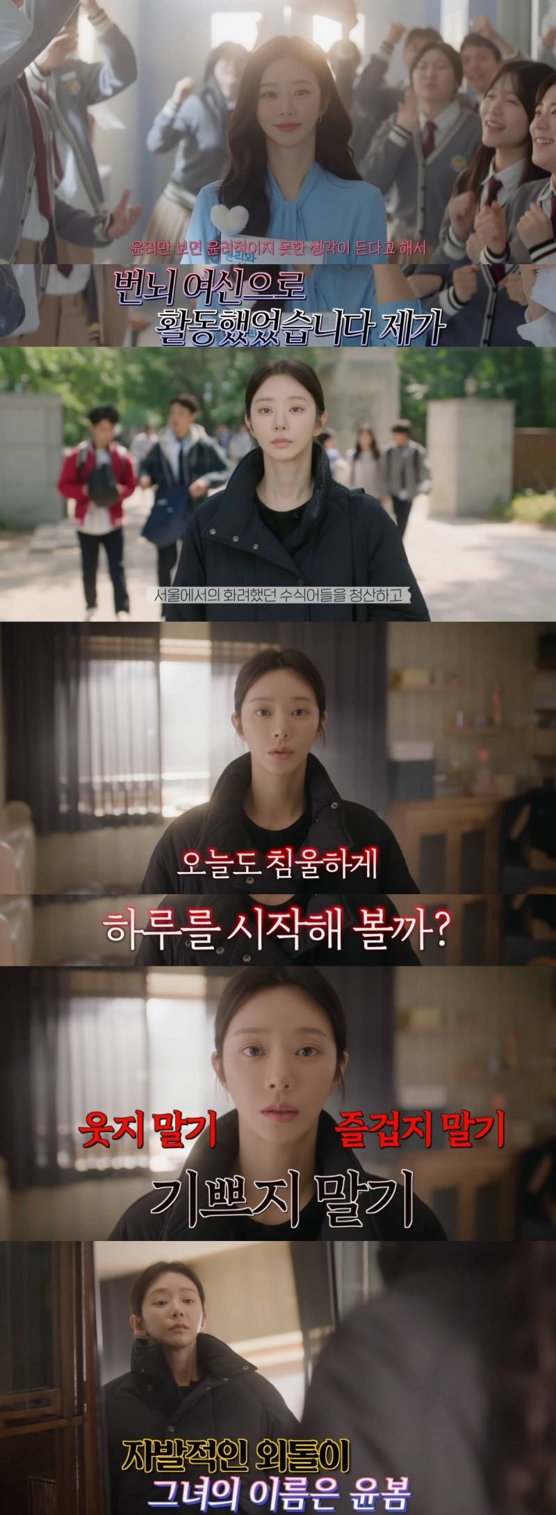 침울하게 살기로 결심했는데 웬 조폭 같은 남자가 자꾸 노빠꾸 플러팅을 날리며 절 웃게 만들어요… | 인스티즈