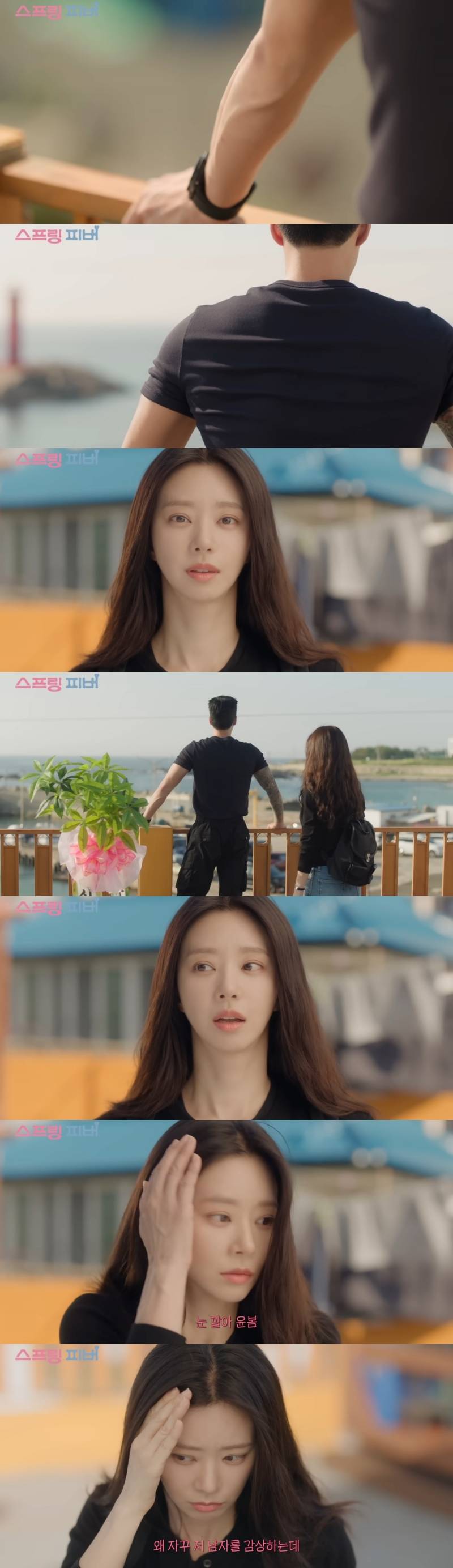 침울하게 살기로 결심했는데 웬 조폭 같은 남자가 자꾸 노빠꾸 플러팅을 날리며 절 웃게 만들어요… | 인스티즈