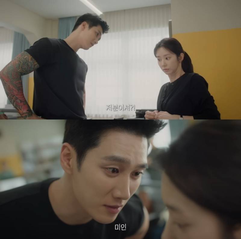 침울하게 살기로 결심했는데 웬 조폭 같은 남자가 자꾸 노빠꾸 플러팅을 날리며 절 웃게 만들어요… | 인스티즈