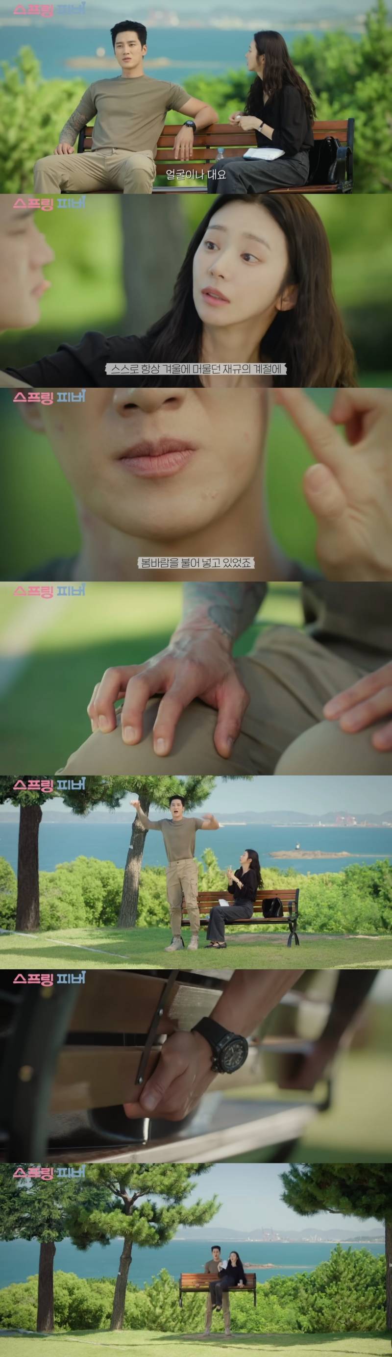 침울하게 살기로 결심했는데 웬 조폭 같은 남자가 자꾸 노빠꾸 플러팅을 날리며 절 웃게 만들어요… | 인스티즈