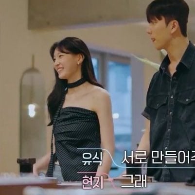 [잡담] 솔직히 환연 현지 옷 너무 잘 입는다 | 인스티즈