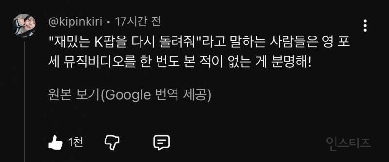 일하면서 즐거워 보이는 K팝 그룹 | 인스티즈