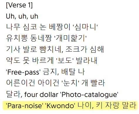 아디다스를 거절하고 나이키와 콜라보 한 지디 | 인스티즈
