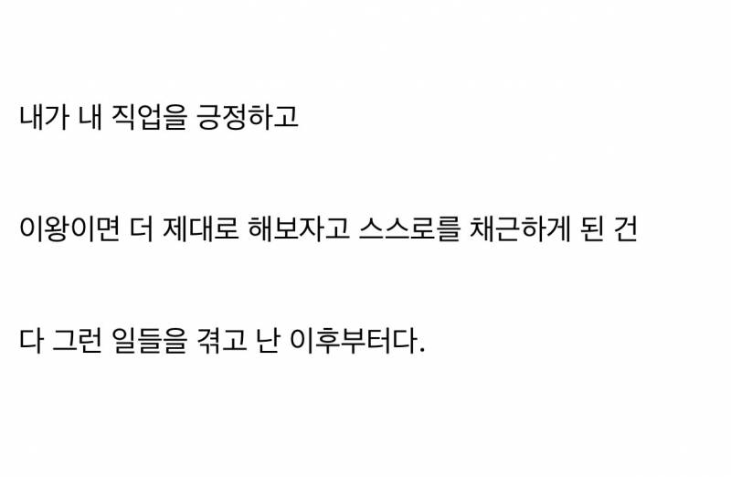 현재 기분이 이상해진다는 유승호 인터뷰..JPG | 인스티즈