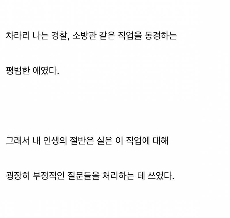 현재 기분이 이상해진다는 유승호 인터뷰..JPG | 인스티즈