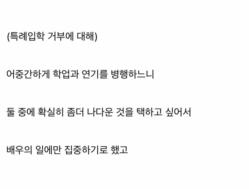 현재 기분이 이상해진다는 유승호 인터뷰..JPG | 인스티즈