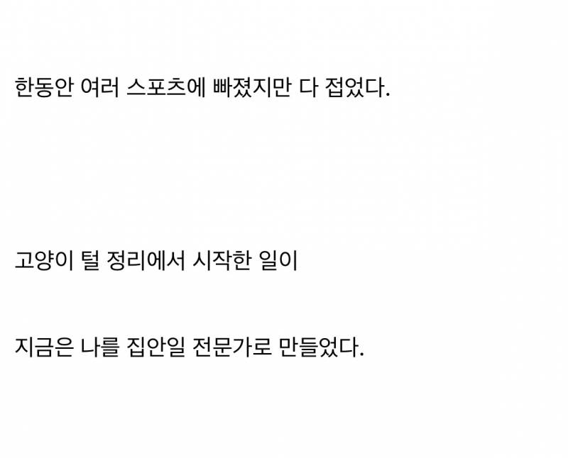 현재 기분이 이상해진다는 유승호 인터뷰..JPG | 인스티즈