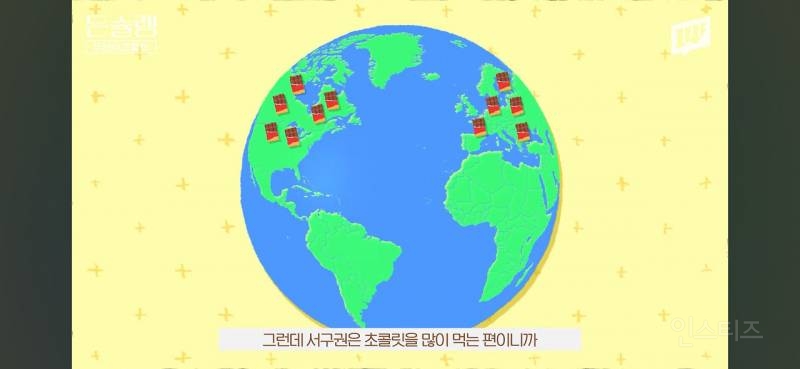 초콜릿을 별로 안 먹는 한국인 | 인스티즈