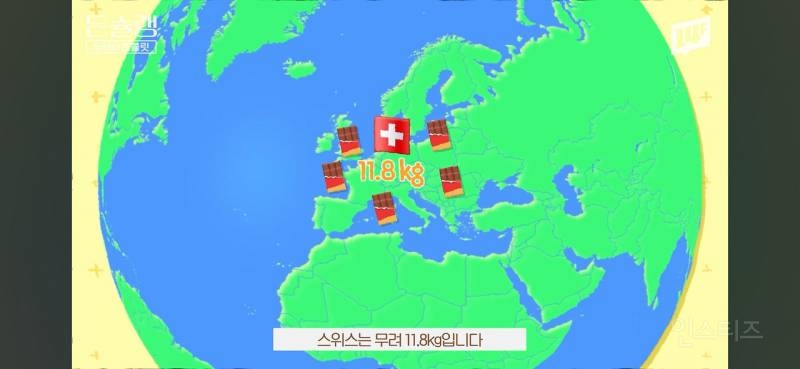 초콜릿을 별로 안 먹는 한국인 | 인스티즈