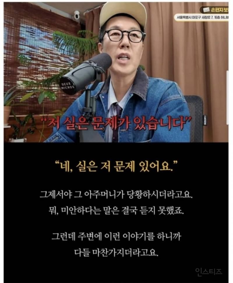 김영철이 진심으로 싫다고 말한 한국사회의 고질적인 문제점 | 인스티즈