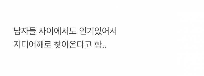 현재 어깨 필러 맞았다는 조두팔..JPG | 인스티즈