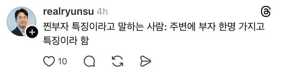 세무사가 본 찐부자들의 공통점.jpg | 인스티즈