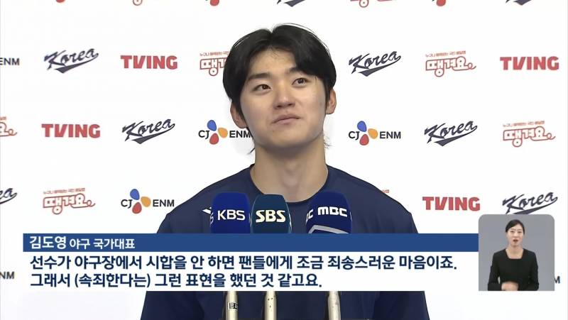 [잡담] 도영이ㅠㅋㅋㅋㅋㅋㅋ | 인스티즈