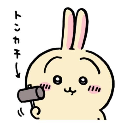 [잡담] 먼작귀 우사기 성별 뭐 같아?????!!!!! | 인스티즈
