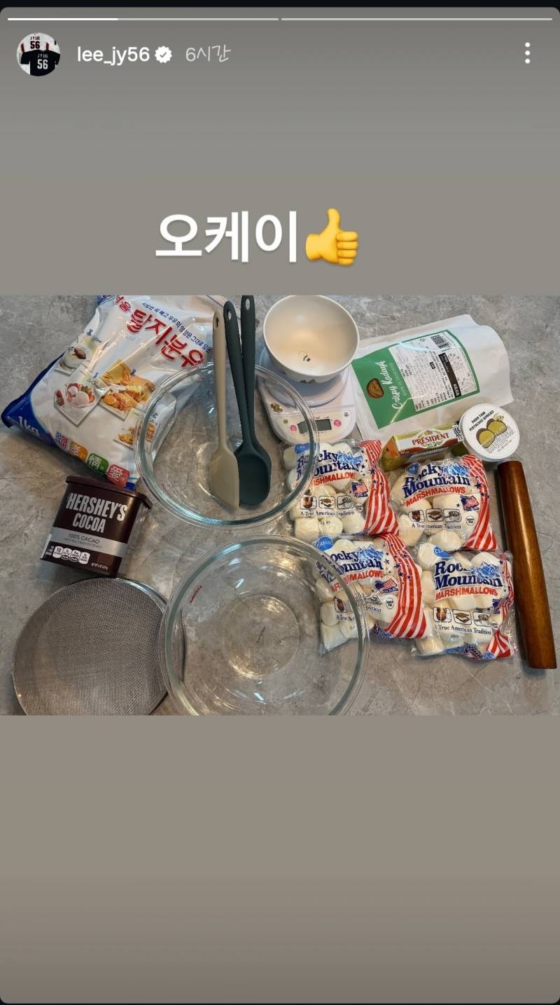 [잡담] 똥쫀쿠랑은 차원이 다르다 | 인스티즈