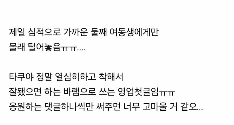 요즘 마음고생 심해보이는 비정상회담 타쿠야..JPG | 인스티즈