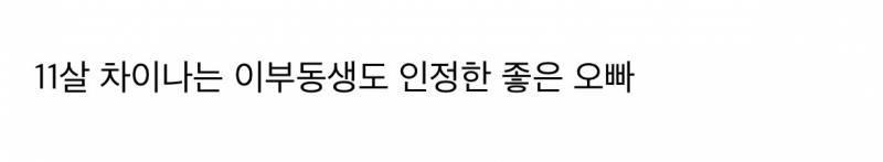 요즘 마음고생 심해보이는 비정상회담 타쿠야..JPG | 인스티즈