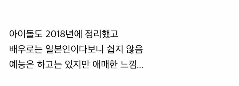 요즘 마음고생 심해보이는 비정상회담 타쿠야..JPG | 인스티즈