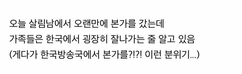 요즘 마음고생 심해보이는 비정상회담 타쿠야..JPG | 인스티즈