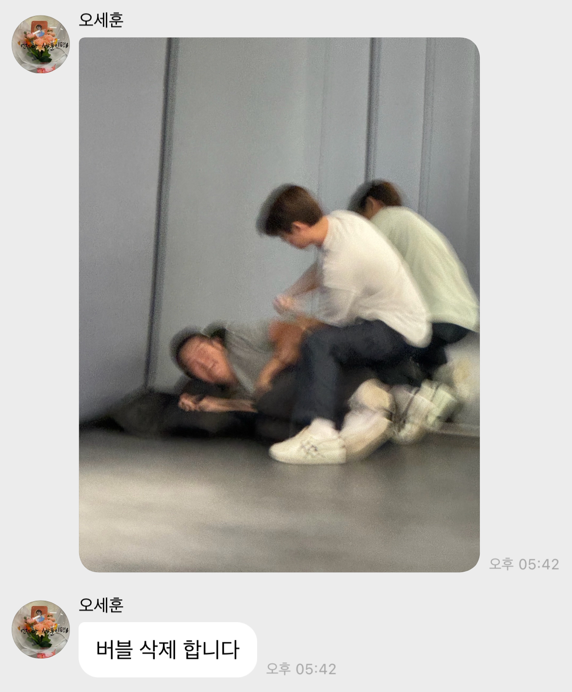 [잡담] 엑소 오세훈과 도경수 개웃기네 진짜 | 인스티즈
