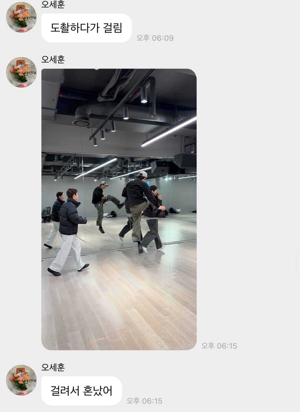 [잡담] 엑소 오세훈과 도경수 개웃기네 진짜 | 인스티즈