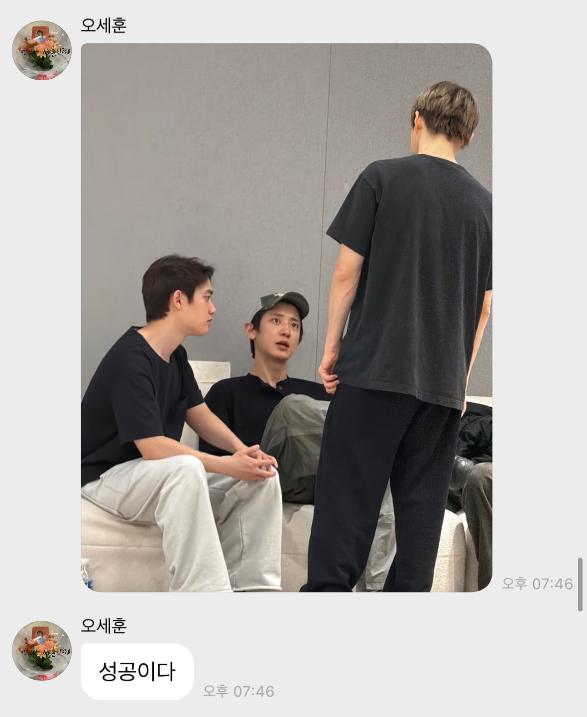 [잡담] 엑소 오세훈과 도경수 개웃기네 진짜 | 인스티즈