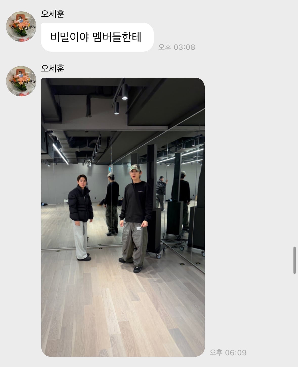 [잡담] 엑소 오세훈과 도경수 개웃기네 진짜 | 인스티즈