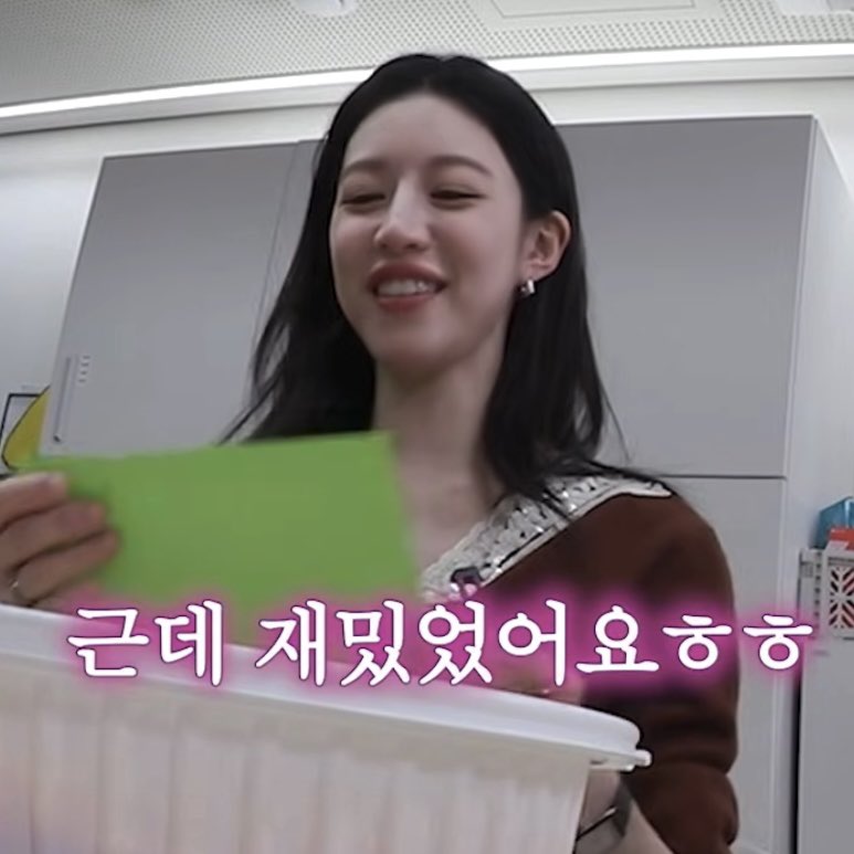 [잡담] 이사통) 재밌었어여 ㅎㅎ >> ??? : 그러니까! 너만 ^^ | 인스티즈