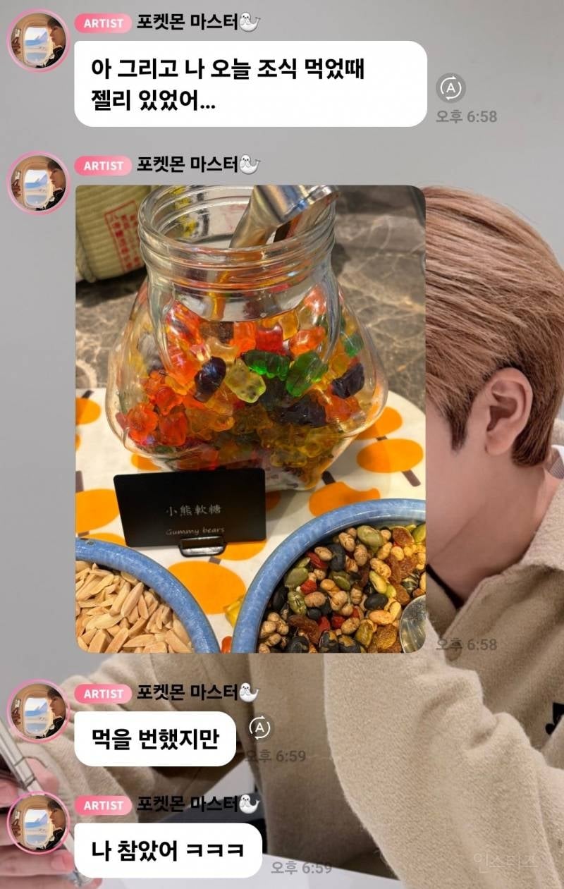 골든디스크 참석을 위해 이거까지 포기한 아이돌 | 인스티즈