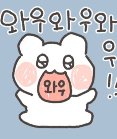[잡담] 나의 카톡 최애 이모티콘 | 인스티즈