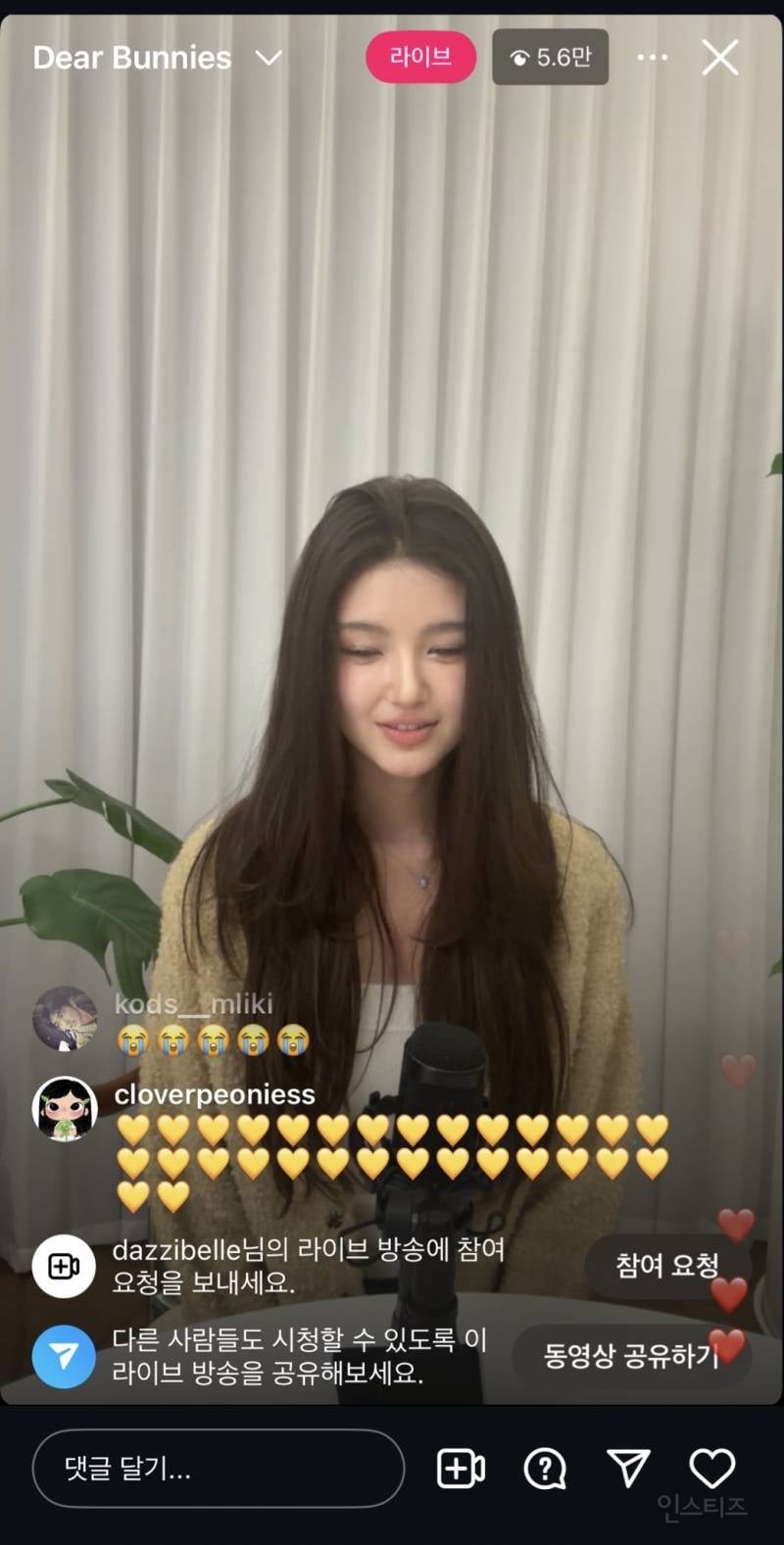 방금 인스타 라이브 온 (전) 뉴진스 다니엘.jpg | 인스티즈