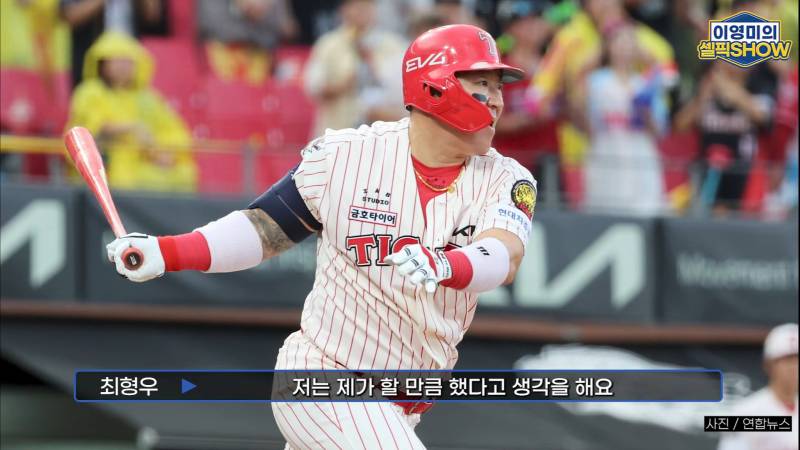 [잡담] 예전 소속팀에서 얼마나 계약을 후려쳤으면... | 인스티즈