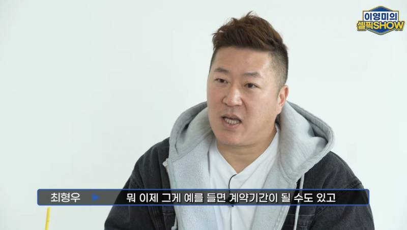 [잡담] 예전 소속팀에서 얼마나 계약을 후려쳤으면... | 인스티즈