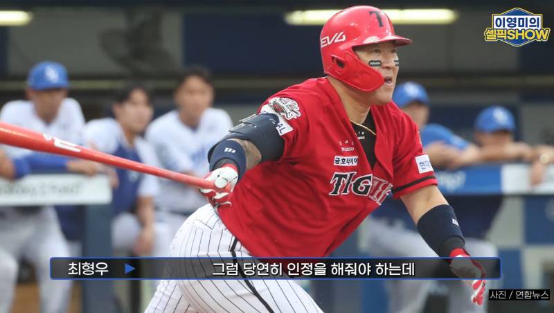 [잡담] 예전 소속팀에서 얼마나 계약을 후려쳤으면... | 인스티즈