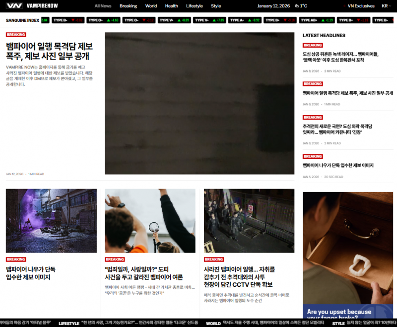 오따꾸 심장 갈기는 엔하이픈 세계관 과몰입 근황 | 인스티즈