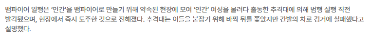 오따꾸 심장 갈기는 엔하이픈 세계관 과몰입 근황 | 인스티즈