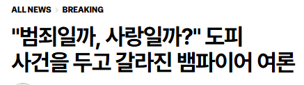 오따꾸 심장 갈기는 엔하이픈 세계관 과몰입 근황 | 인스티즈