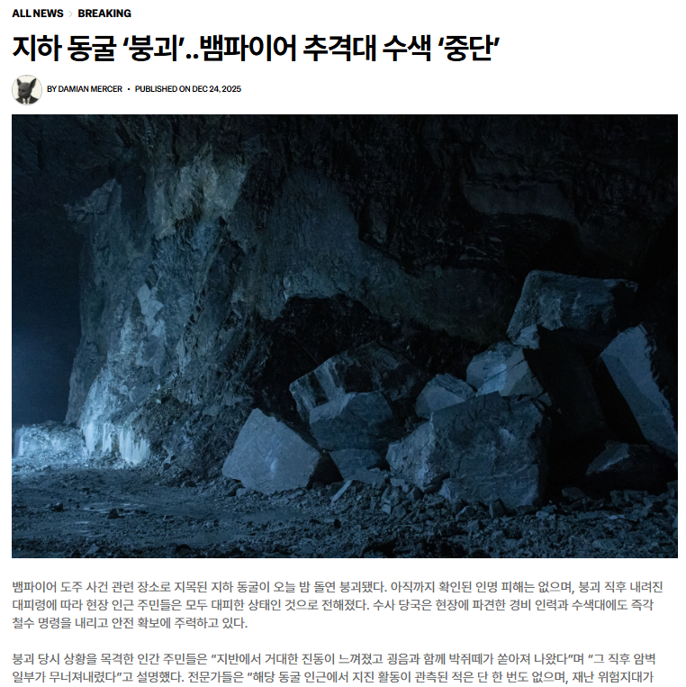 오따꾸 심장 갈기는 엔하이픈 세계관 과몰입 근황 | 인스티즈