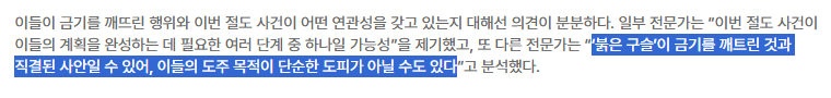 오따꾸 심장 갈기는 엔하이픈 세계관 과몰입 근황 | 인스티즈