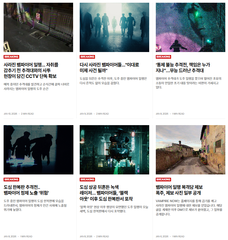 오따꾸 심장 갈기는 엔하이픈 세계관 과몰입 근황 | 인스티즈