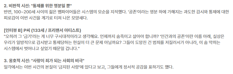 오따꾸 심장 갈기는 엔하이픈 세계관 과몰입 근황 | 인스티즈