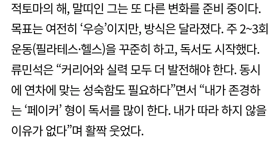 [잡담] 상혁이형이 하는데 따라하지 않을 이유가 없다ㅋㅋㅋ | 인스티즈