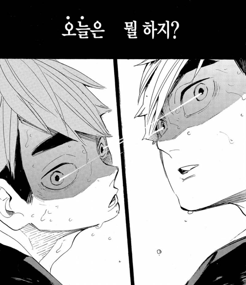 [잡담] 추억따위 필요없어 | 인스티즈