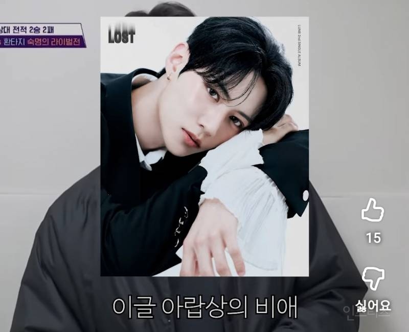 뭉찬에서 독기 가득찬 눈빛 보여준 남돌.jpg | 인스티즈