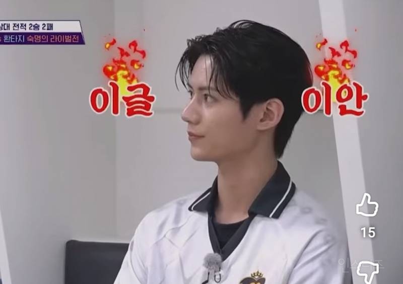 뭉찬에서 독기 가득찬 눈빛 보여준 남돌.jpg | 인스티즈