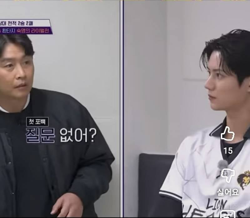 뭉찬에서 독기 가득찬 눈빛 보여준 남돌.jpg | 인스티즈