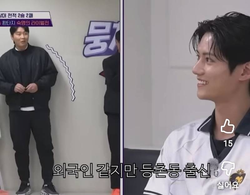 뭉찬에서 독기 가득찬 눈빛 보여준 남돌.jpg | 인스티즈