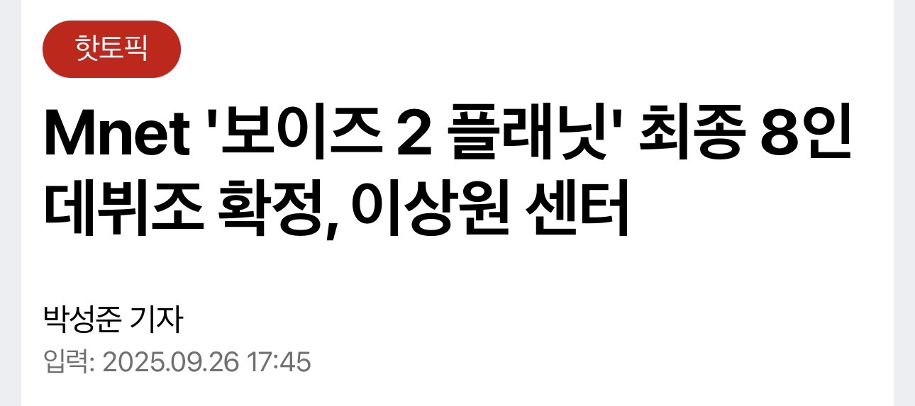 [잡담] 이상원이 알디원 센터인 건 맞음 | 인스티즈