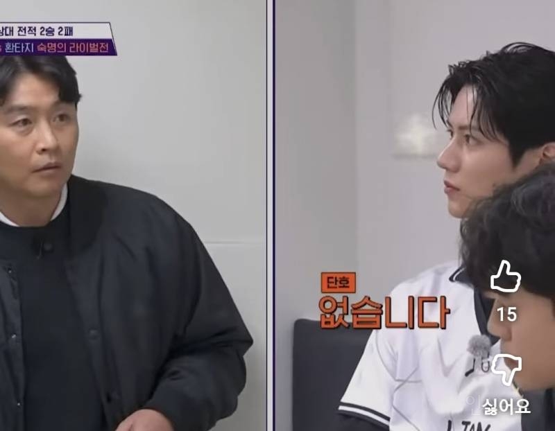 뭉찬에서 독기 가득찬 눈빛 보여준 남돌.jpg | 인스티즈